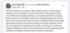 NIX_Solutions_Reviews